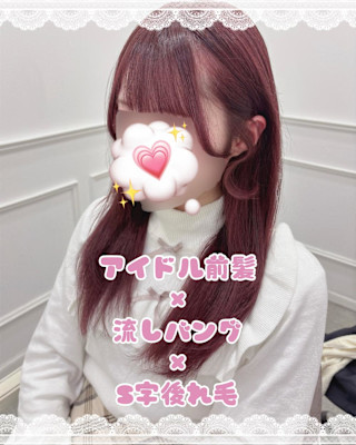 ぱっつん前髪×流しバング×S字後れ毛＊まゆ