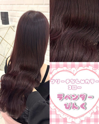 ブリーチなしラベンダーピンク＊まゆ
