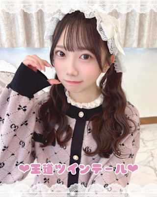 春海りおちゃん＊おひめさまツインテール＊まゆ