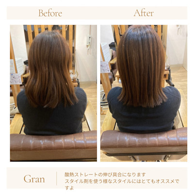 お客様髪質改善データ1712（酸熱ストレート）