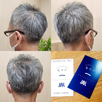 #仙台駅前メンズヘアカット(#メンズ刈り上げヘア)