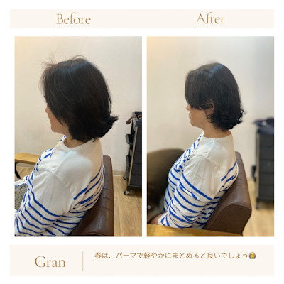 お客様髪質改善データ1714（春パーマ）