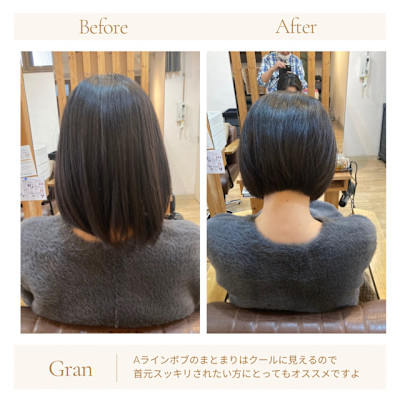 お客様髪質改善データ（Aラインボブフォルムアップ）