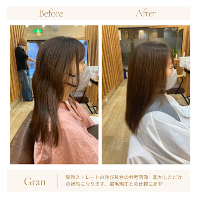 お客様髪質改善データ1618（酸熱ストレート）