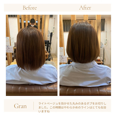 お客様髪質改善データ1720（ライトベージュボブ）