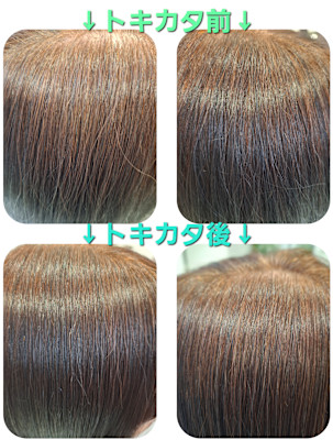 話題のトキカタ♪ツヤツヤ滑らか編