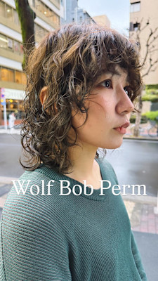 外国人風ドライウルフパーマ