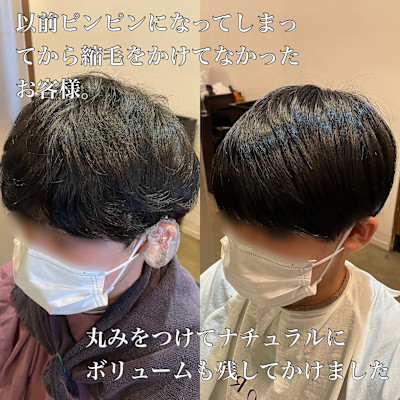 メンズ弱酸性縮毛矯正/曲がる縮毛矯正/ENORE東京店