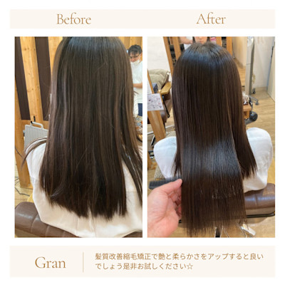 お客様髪質改善データ1725（髪質改善縮毛矯正）