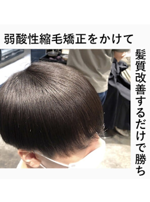 髪質改善とヘッドスパの専門店 ENORE 青山店×スタイル