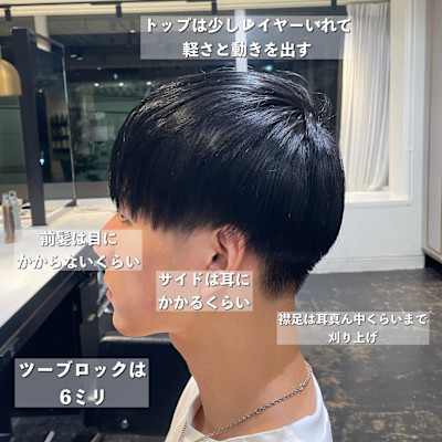 髪質改善とヘッドスパの専門店 ENORE 青山店×スタイル