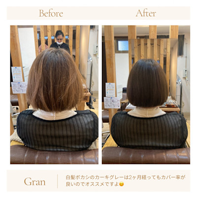 お客様髪質改善データ1727（カーキグレージュ）