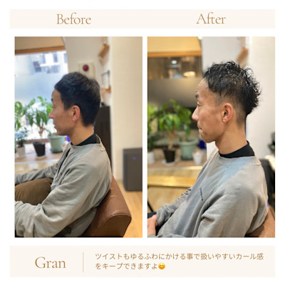 お客様髪質改善データ1728（ソフトツイスト）