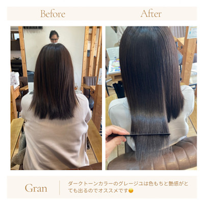 お客様髪質改善データ1731（ダークグレージュ）