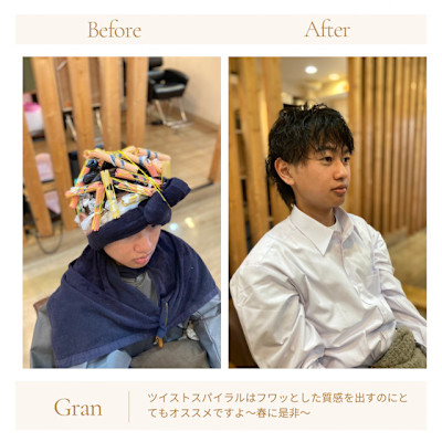 お客様髪質改善データ1733（メンズスパイラル）