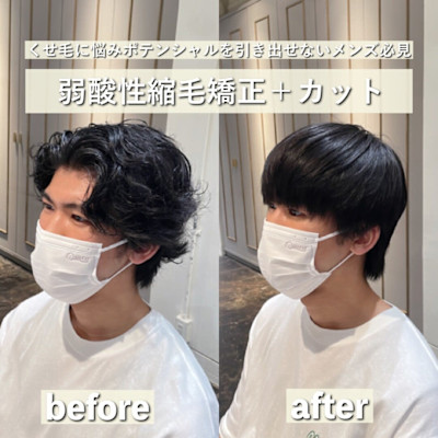 髪質改善とヘッドスパの専門店 ENORE 柏店×スタイル