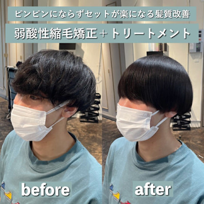 真空含浸ヘッドスパ scintiller×スタイル