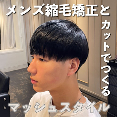 真空含浸ヘッドスパ scintiller×スタイル