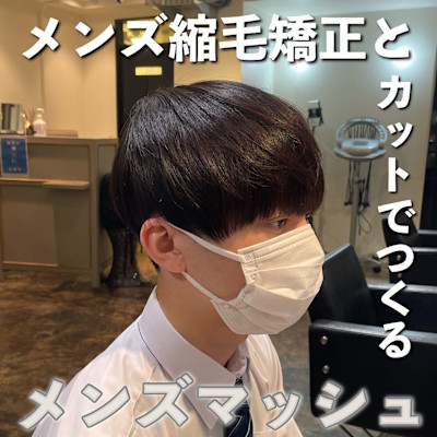 真空含浸ヘッドスパ scintiller×スタイル