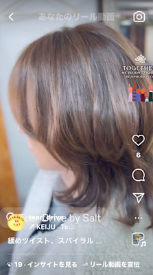 Salt concept Tear Drive