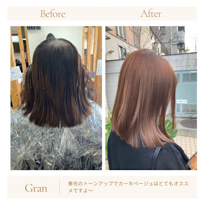 お客様髪質改善データ1734（カーキベージュ）