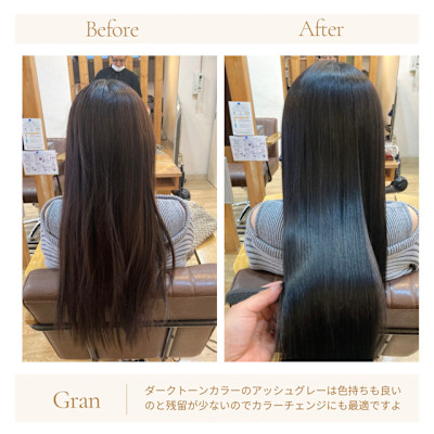 お客様髪質改善データ1735（ダークトーンカラー）