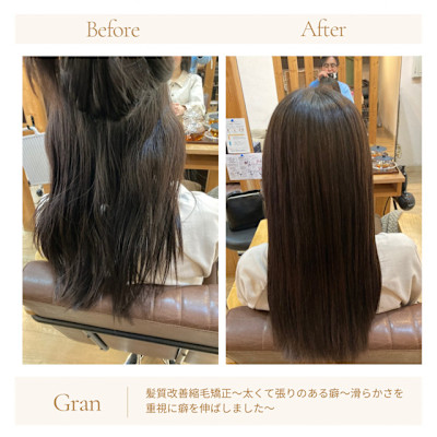 お客様髪質改善データ1737（ハリのあるくせ毛）