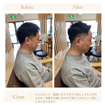 お客様髪質改善データ1742（メンズカット）