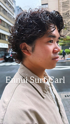 外国人風サーフカール