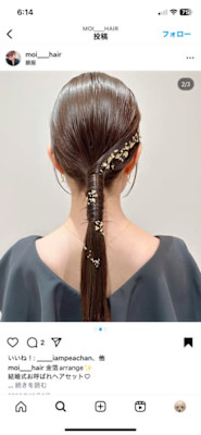 Hair Salon en×スタイル