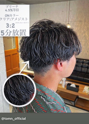 Hair Salon en×スタイル