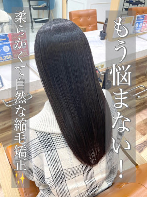 縮毛矯正/髪質改善/ストレート/美髪/艶髪/浦和/韓国