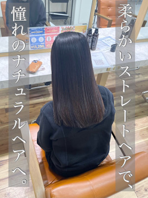 縮毛矯正/髪質改善/ストレート/美髪/艶髪/浦和/韓国