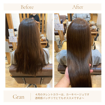 お客様髪質改善データ1745（カーキベージュ）