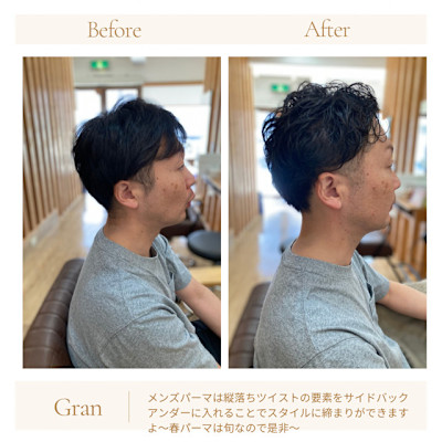 お客様髪質改善データ1746（メンズパーマ）