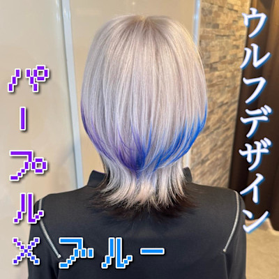 ウルフデザインカラー