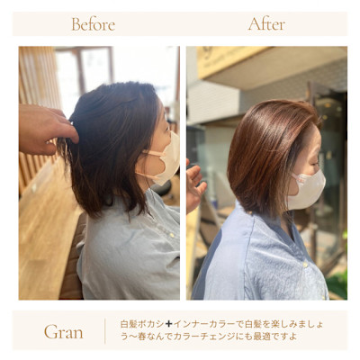 お客様髪質改善データ1750（インナーカラー）