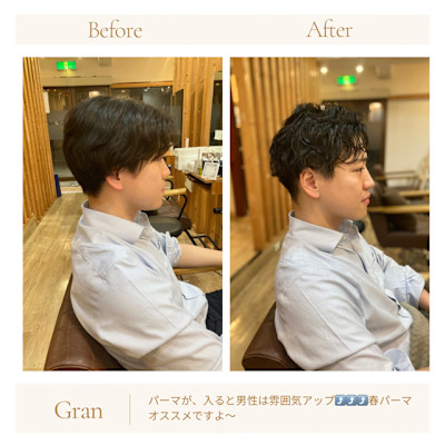 お客様髪質改善データ1743（ツイストカール）