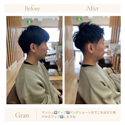 お客様髪質改善データ1754（アップバングショート）