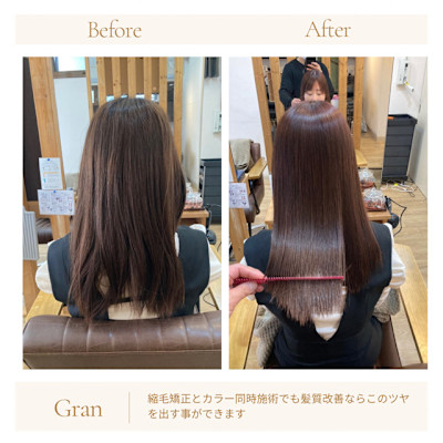 お客様髪質改善データ1756（縮毛矯正＆カラー）