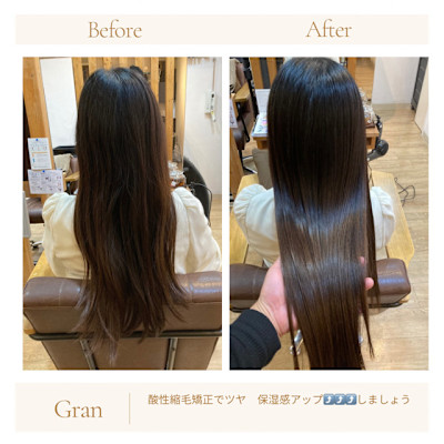 お客様髪質改善データ1759（髪質改善縮毛矯正）