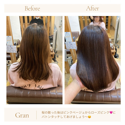 お客様髪質改善データ1761（ヘアカラーと縮毛矯正）