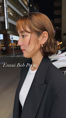 外国人風アンニュイボブパーマ/デジタルパーマ