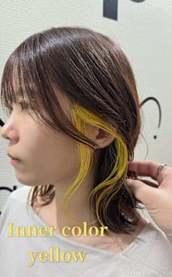 インナーカラー×イエロー