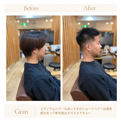 お客様髪質改善データ1759（メンズカット）