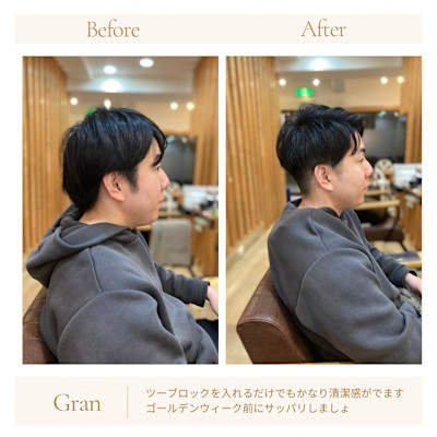 お客様髪質改善データ1760（ツーブロックショート）