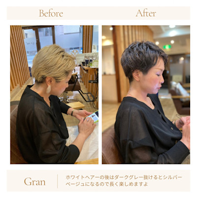 お客様髪質改善データ1762（ラベンダーグレージュ）