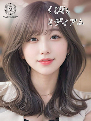 くびれミディアム☆銀座/東京駅