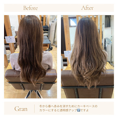 お客様髪質改善データ1771（カーキベージュ）