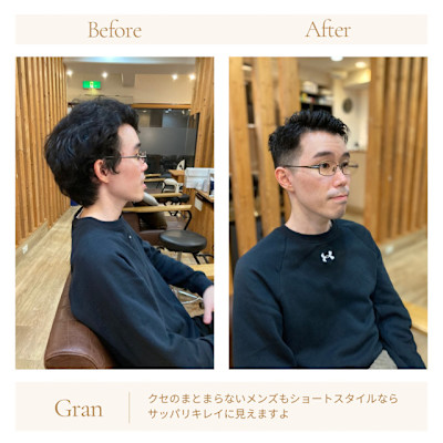 お客様髪質改善データ1779（ビジネスショート）